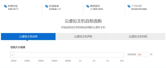 云虚拟主机租用怎么上传数据的  第1张